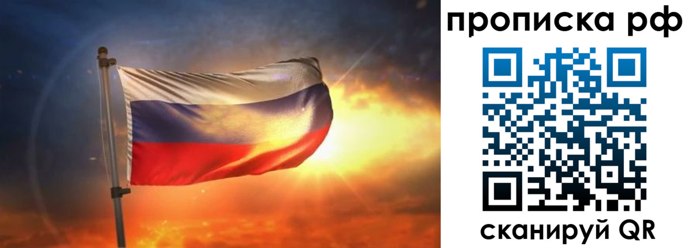 временная регистрация адрес в Хилке