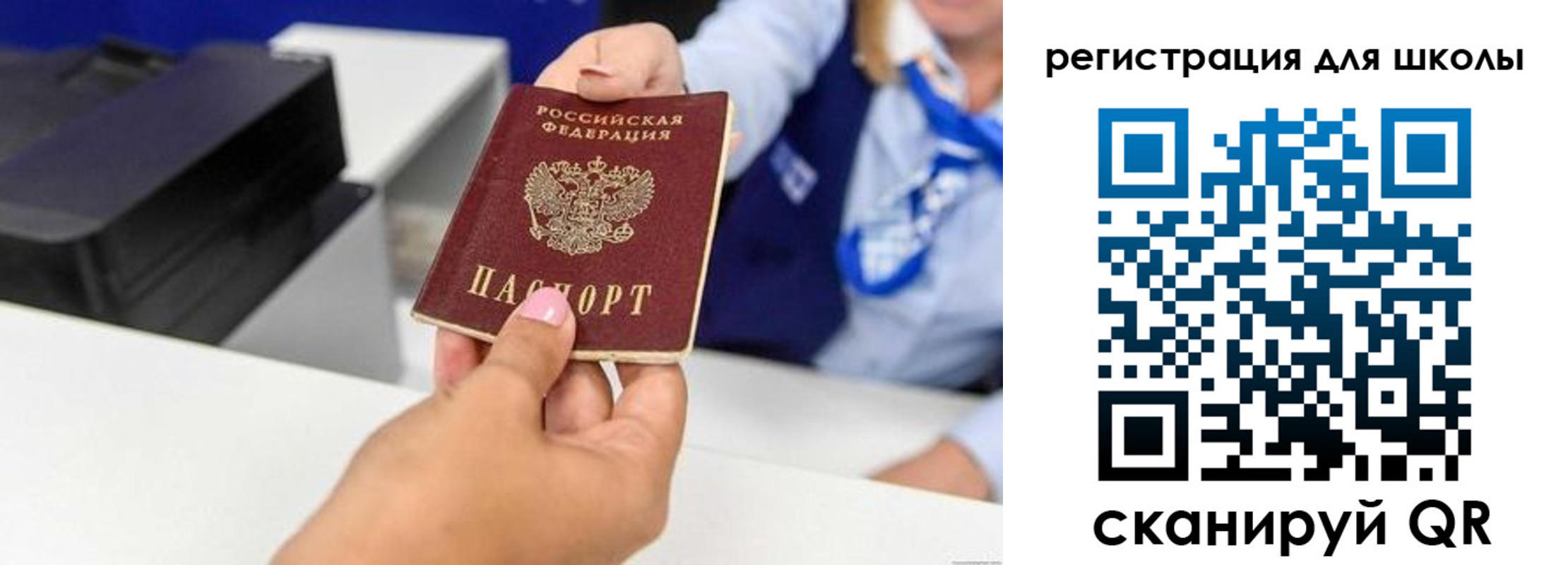 регистрация в Хилке